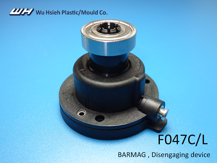 F047C/L_BARMAG Disengaging device