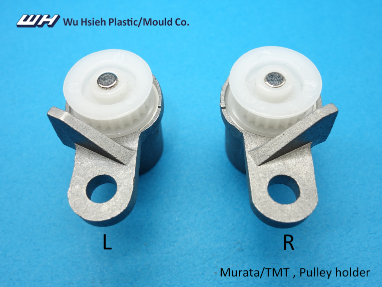 【H031L&R】MURATA TMT Pulley holder