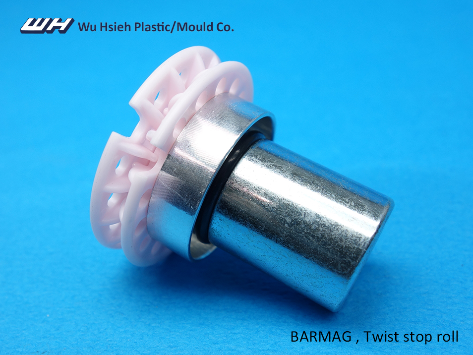 【F060A】BARMAG Twist stop roll